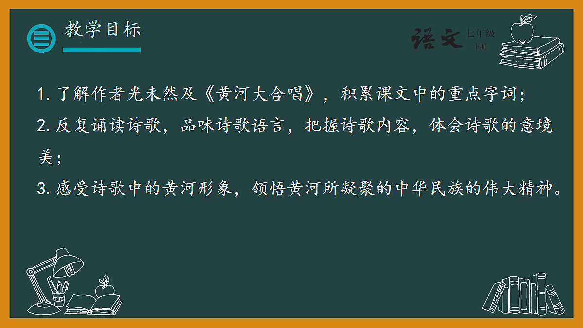 18039698第2页
