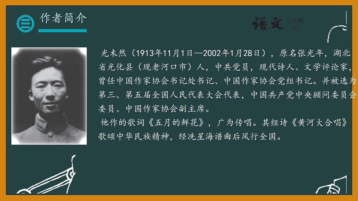 18039698第3页