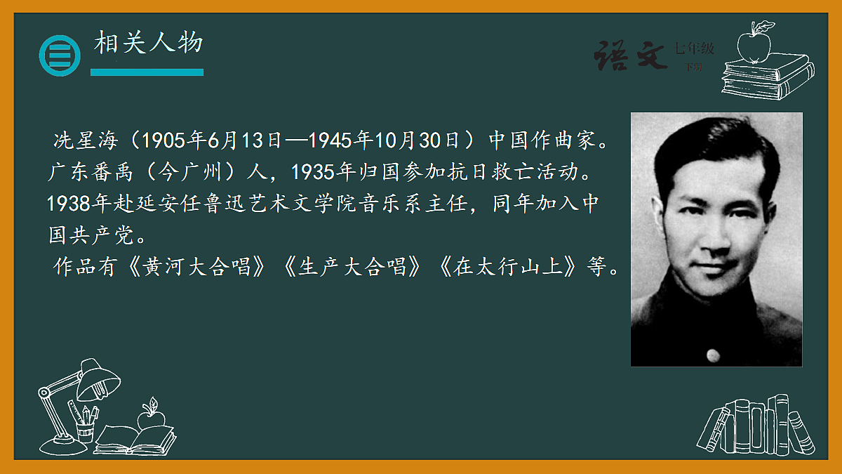 18039698第4页