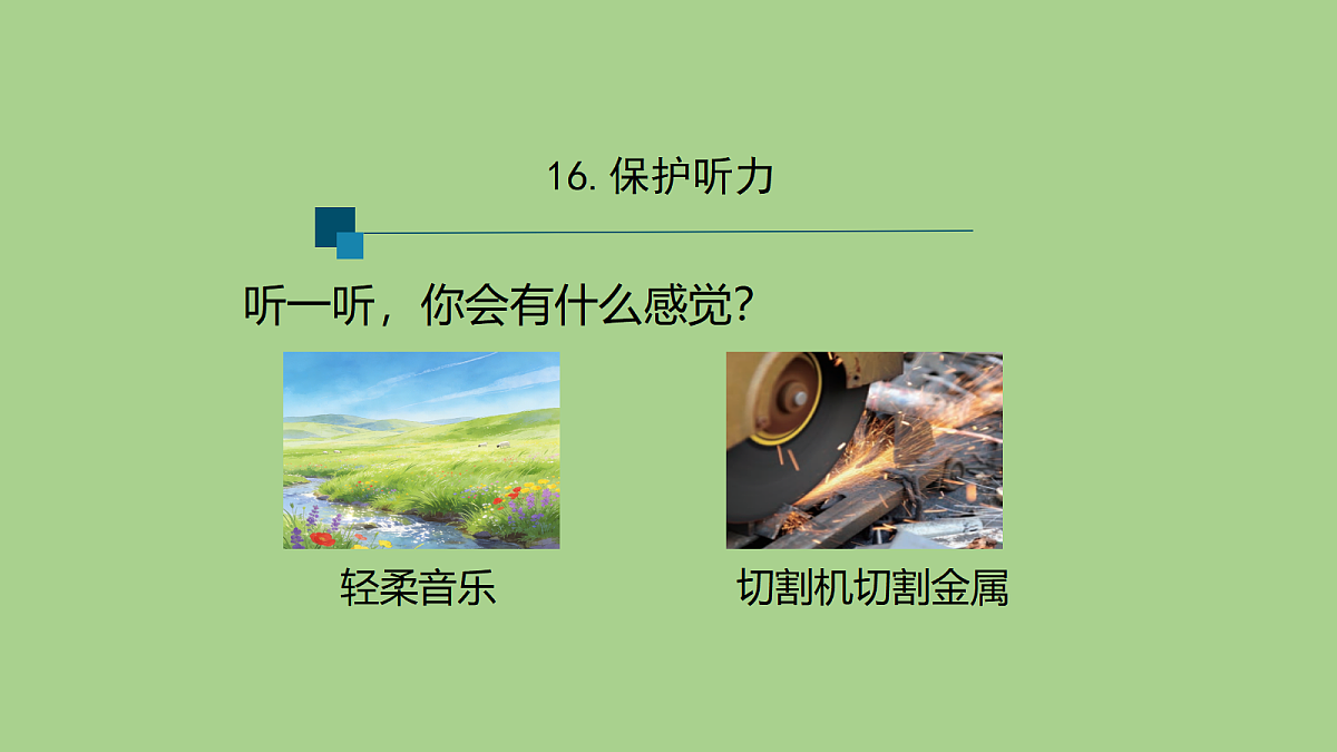18039734第3页