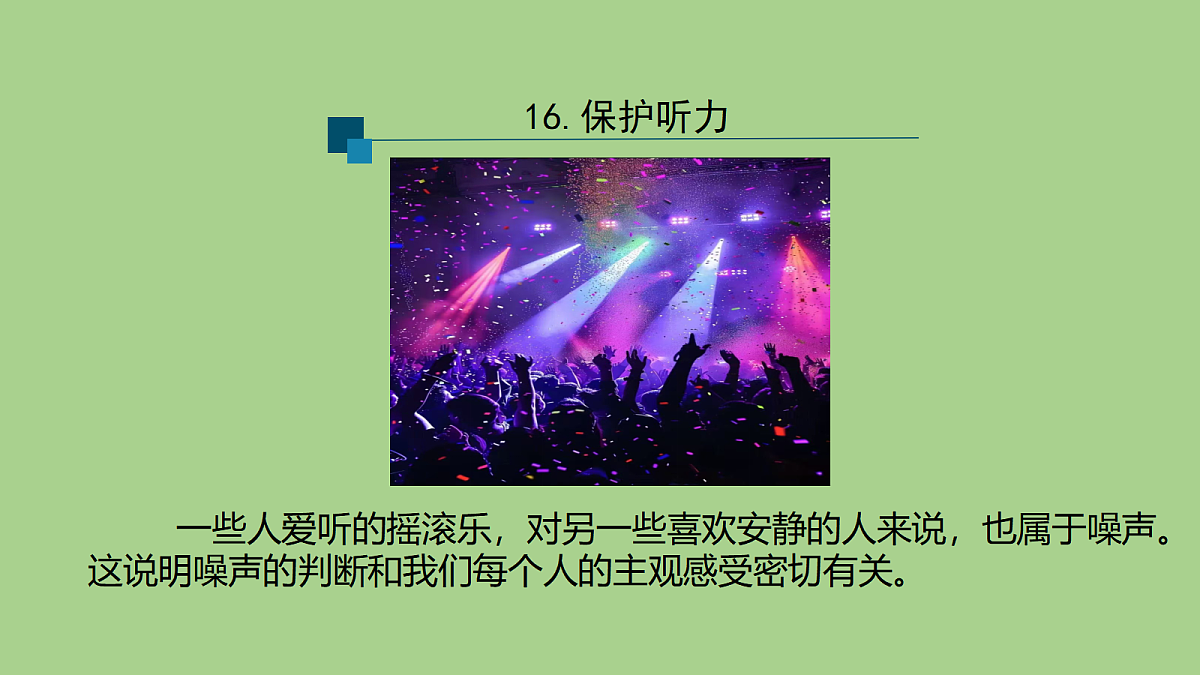 18039734第5页
