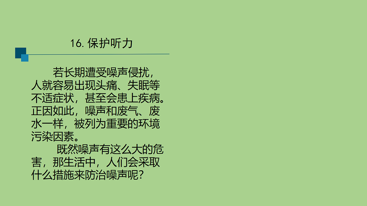 18039734第6页