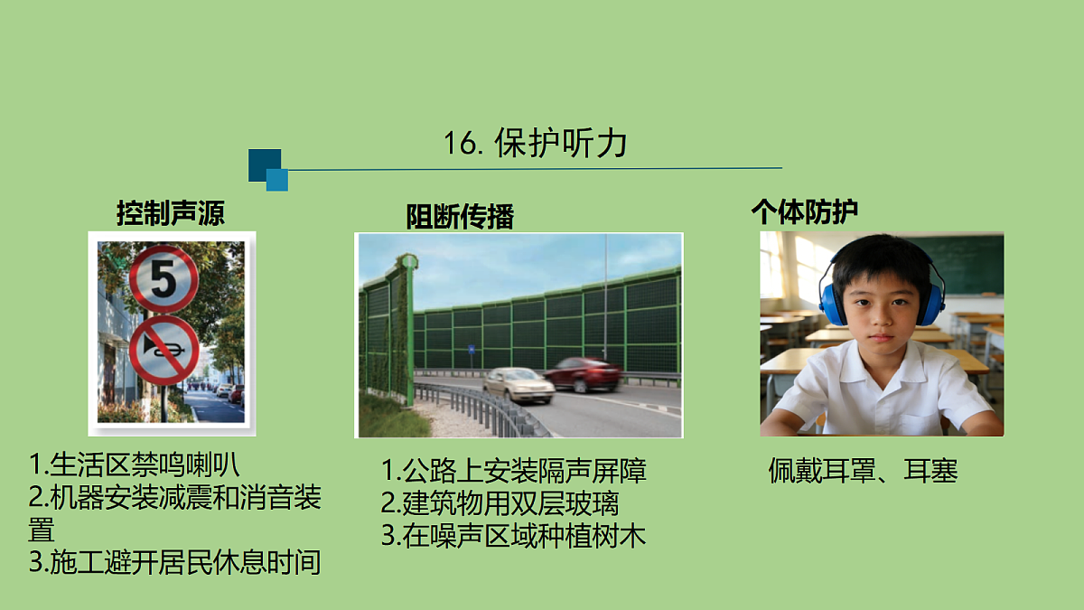18039734第7页