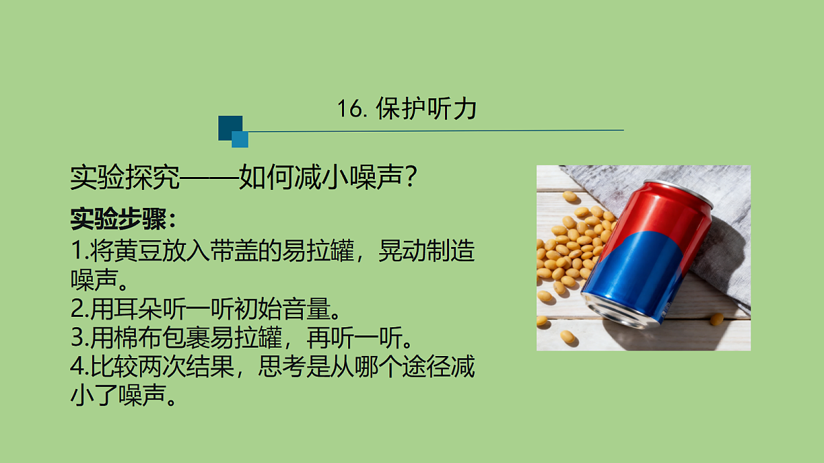 18039734第8页