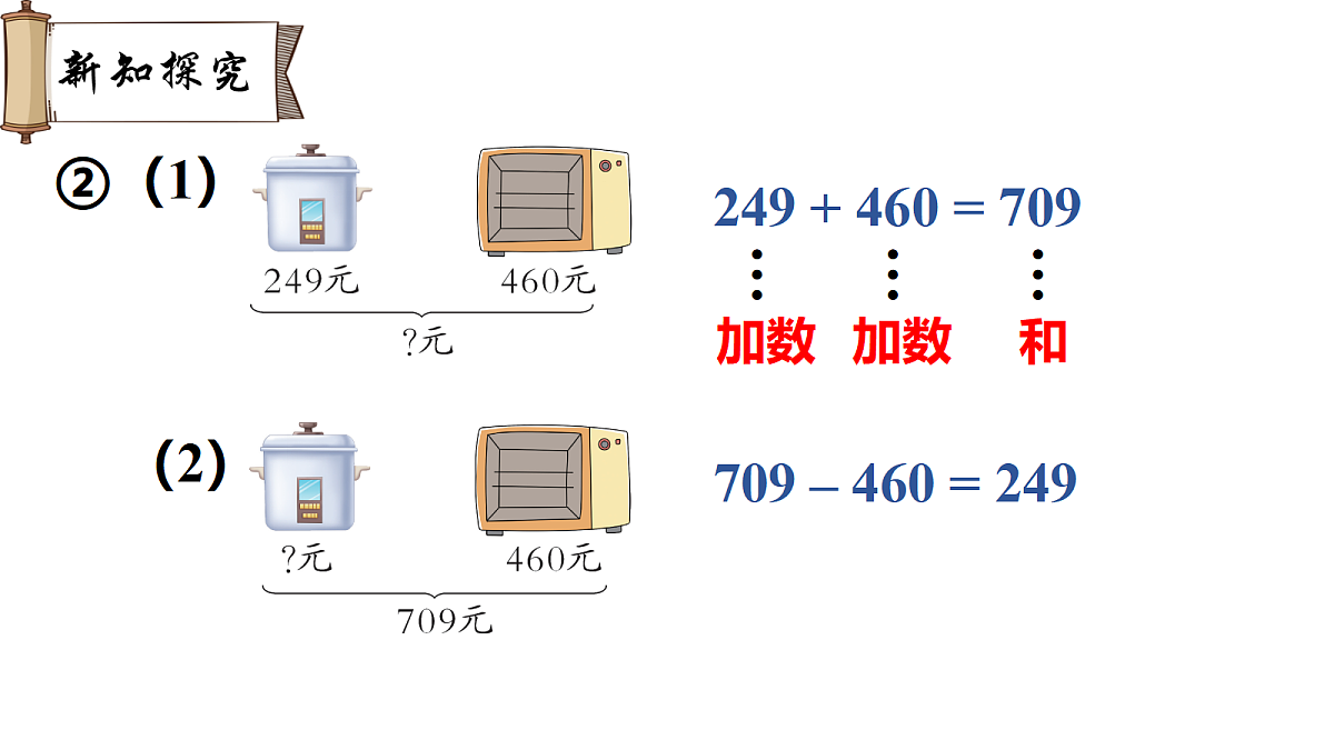 18039776第3页