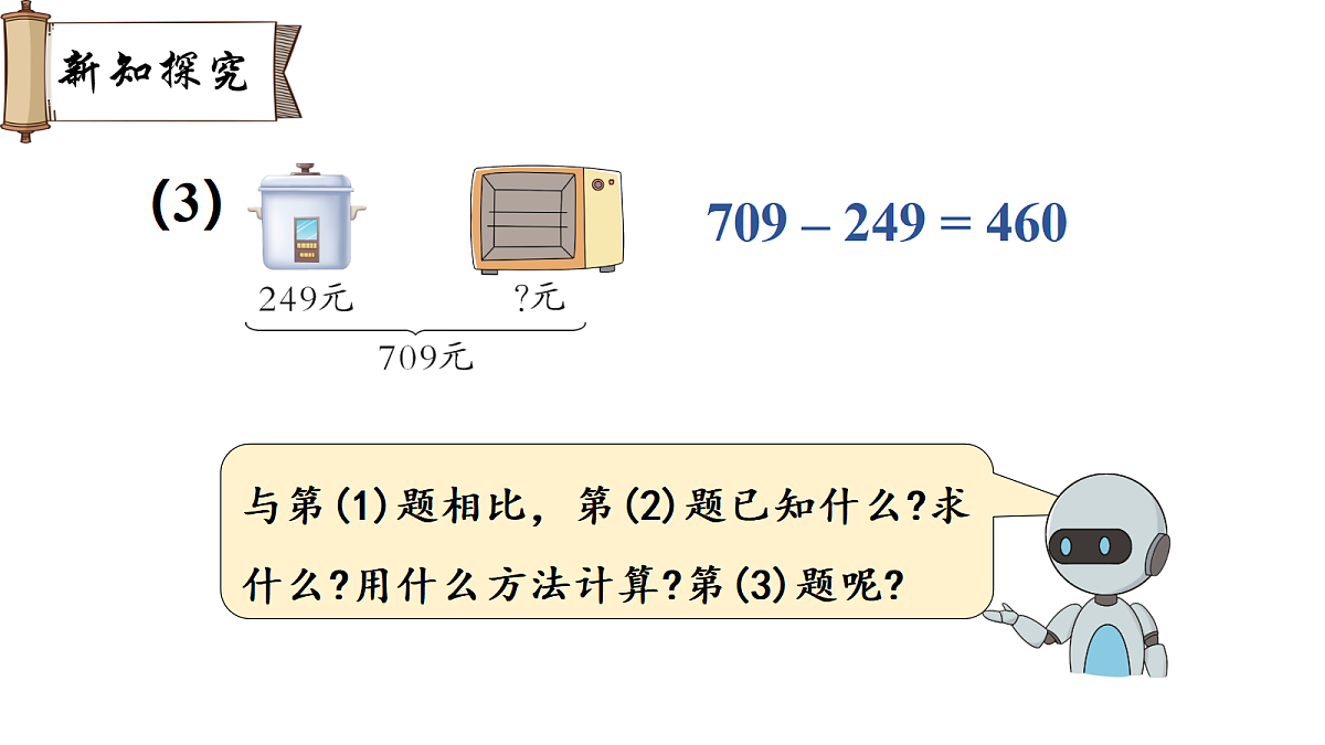 18039776第4页