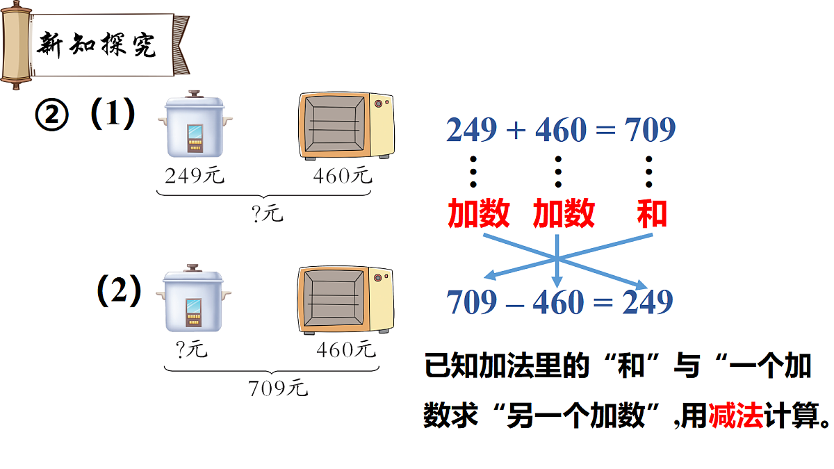 18039776第5页