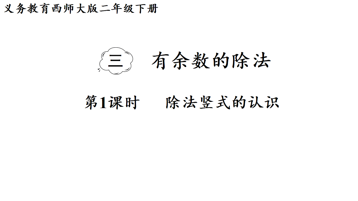 18039780第1页