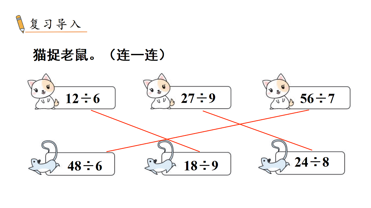 18039780第2页