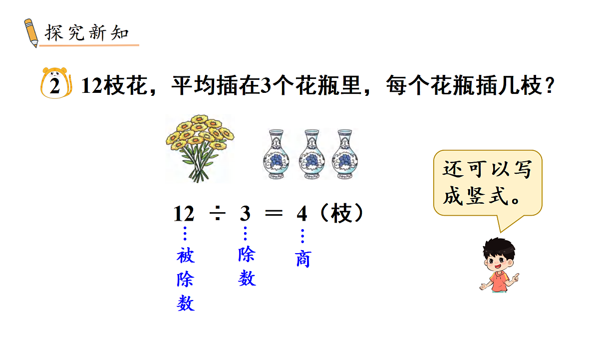 18039780第3页