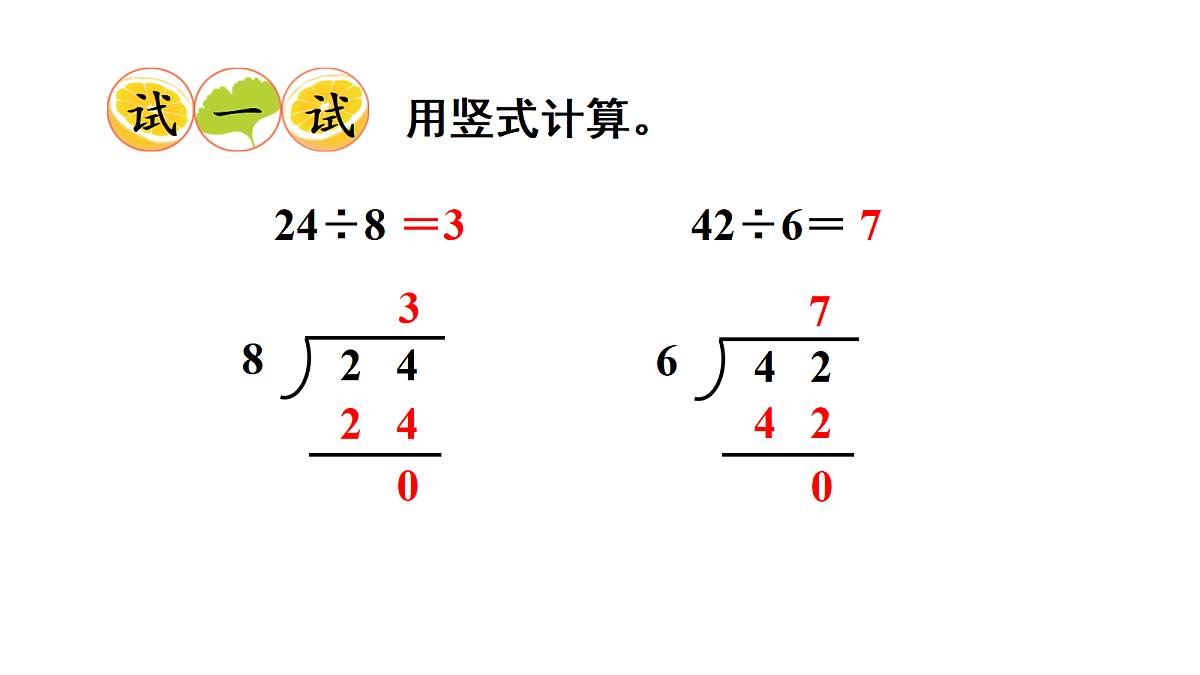 18039780第5页