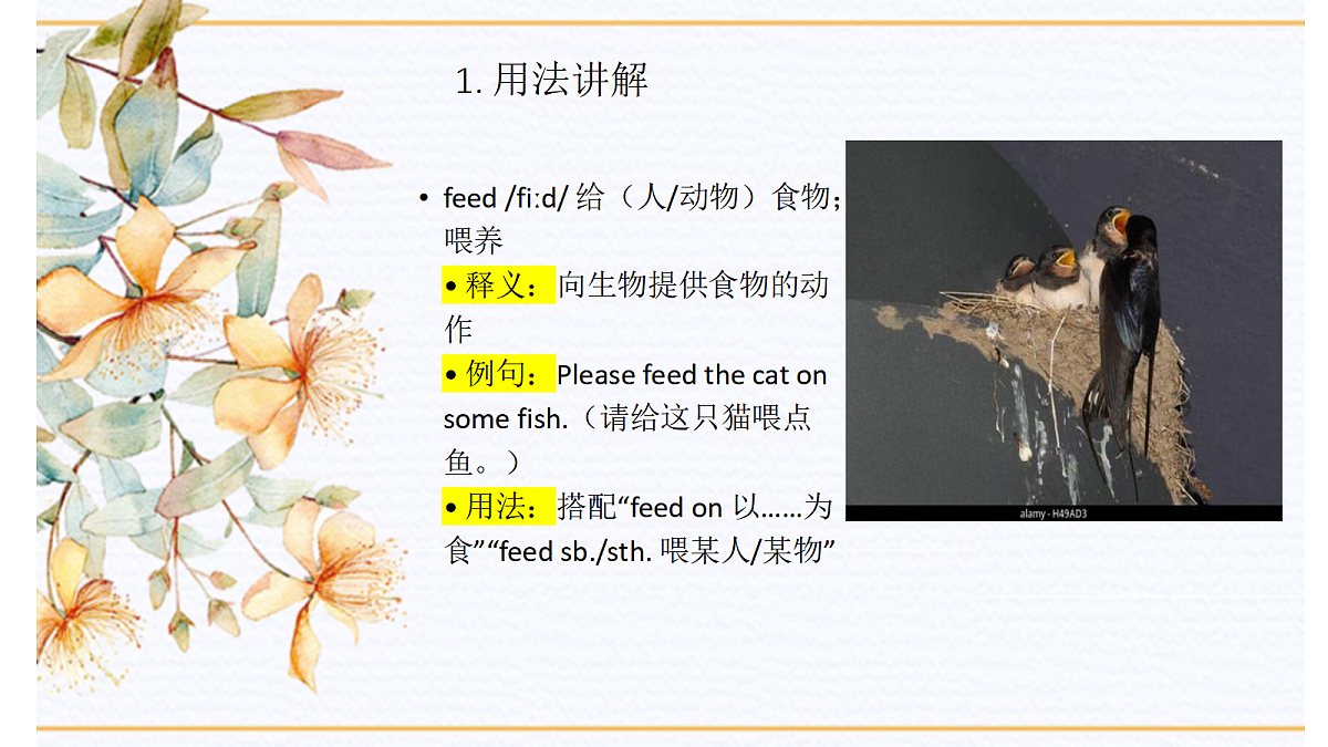 18039788第3页