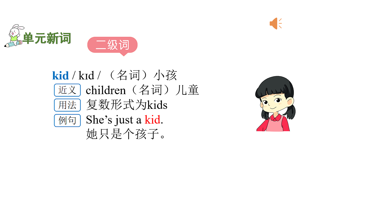 18039803第5页