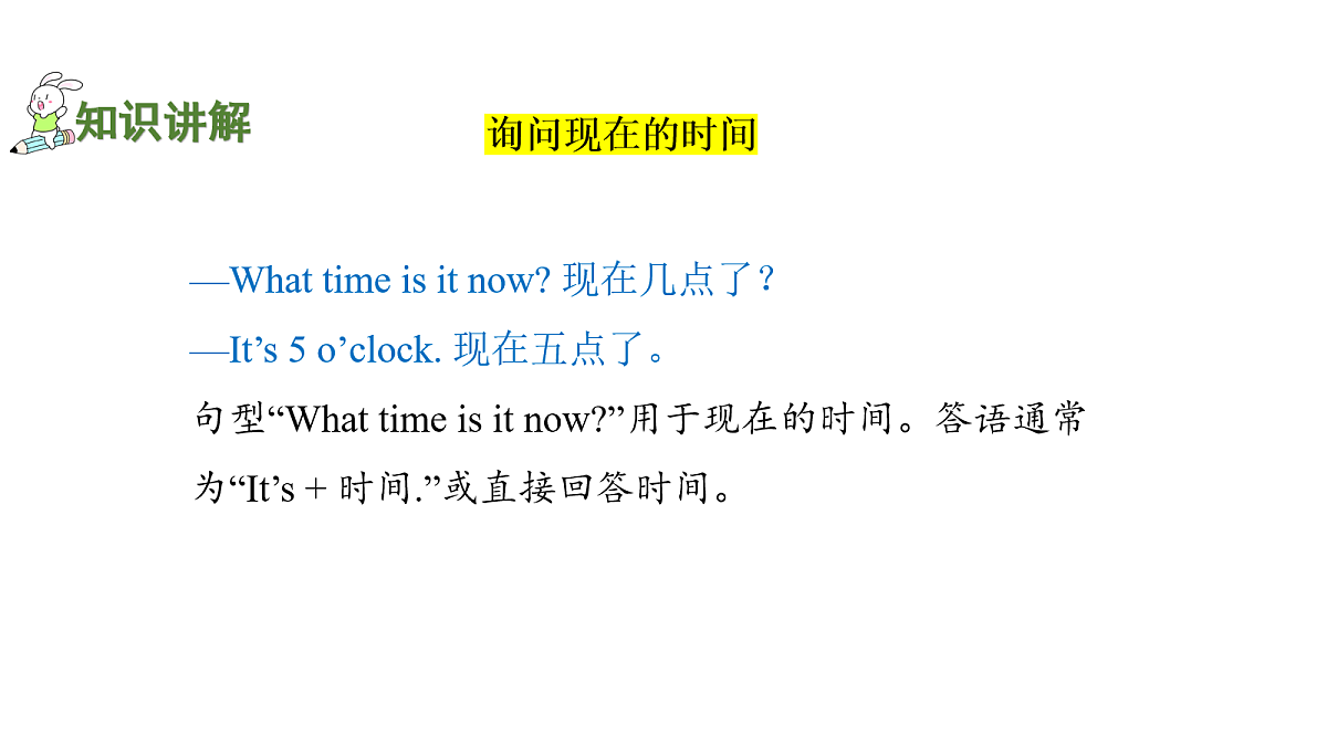 18039803第7页
