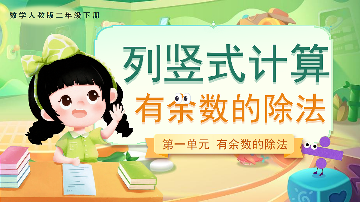 18039823第1页