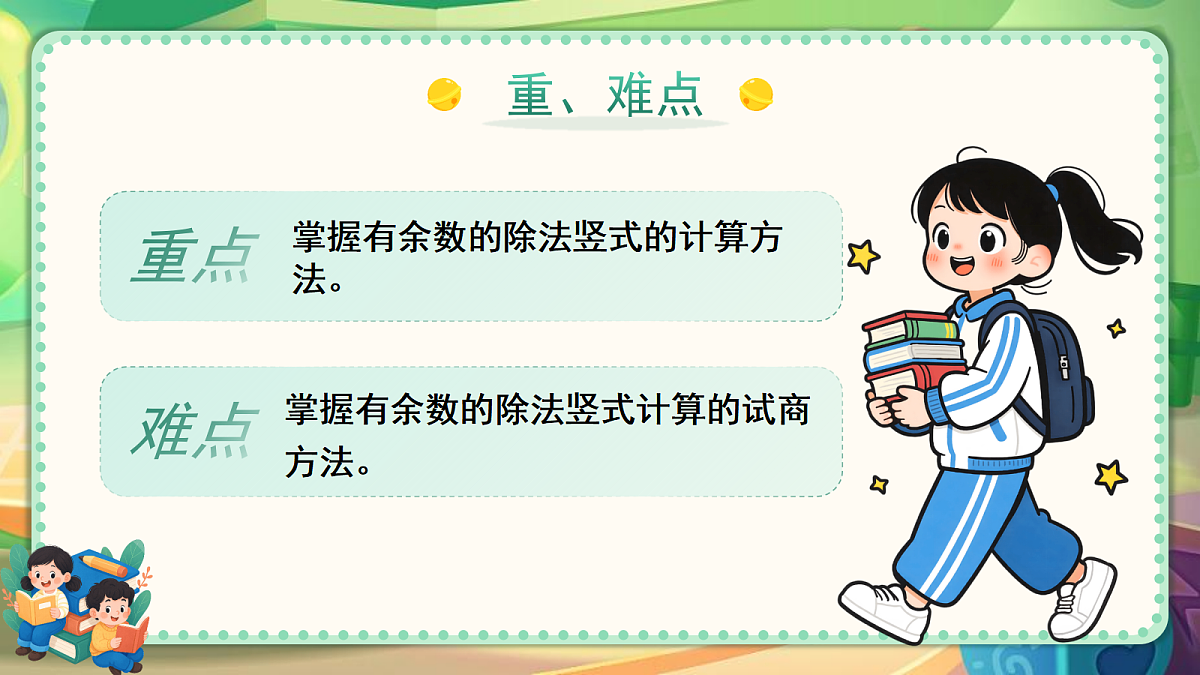 18039823第3页