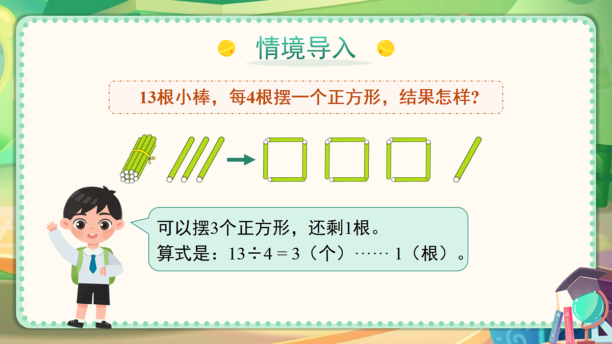 18039823第4页