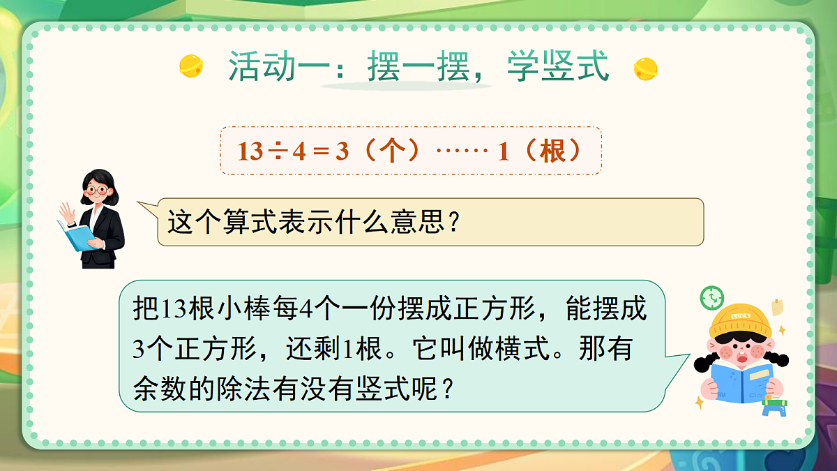 18039823第5页