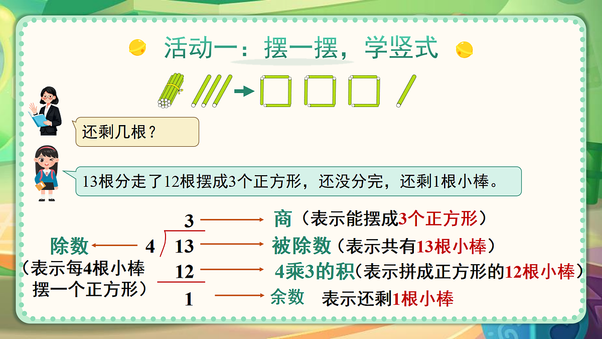 18039823第8页