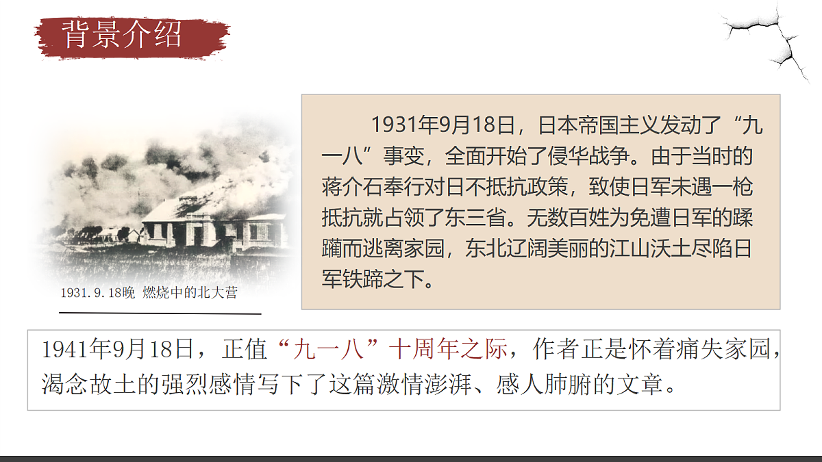 18039848第3页