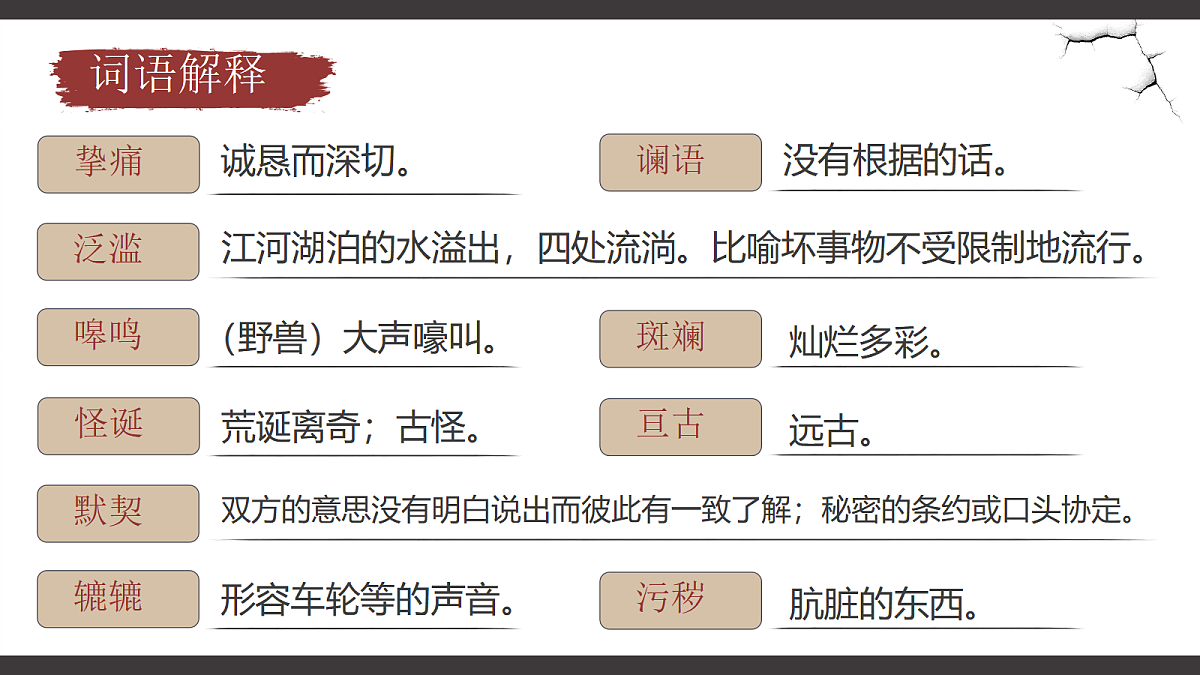 18039848第5页