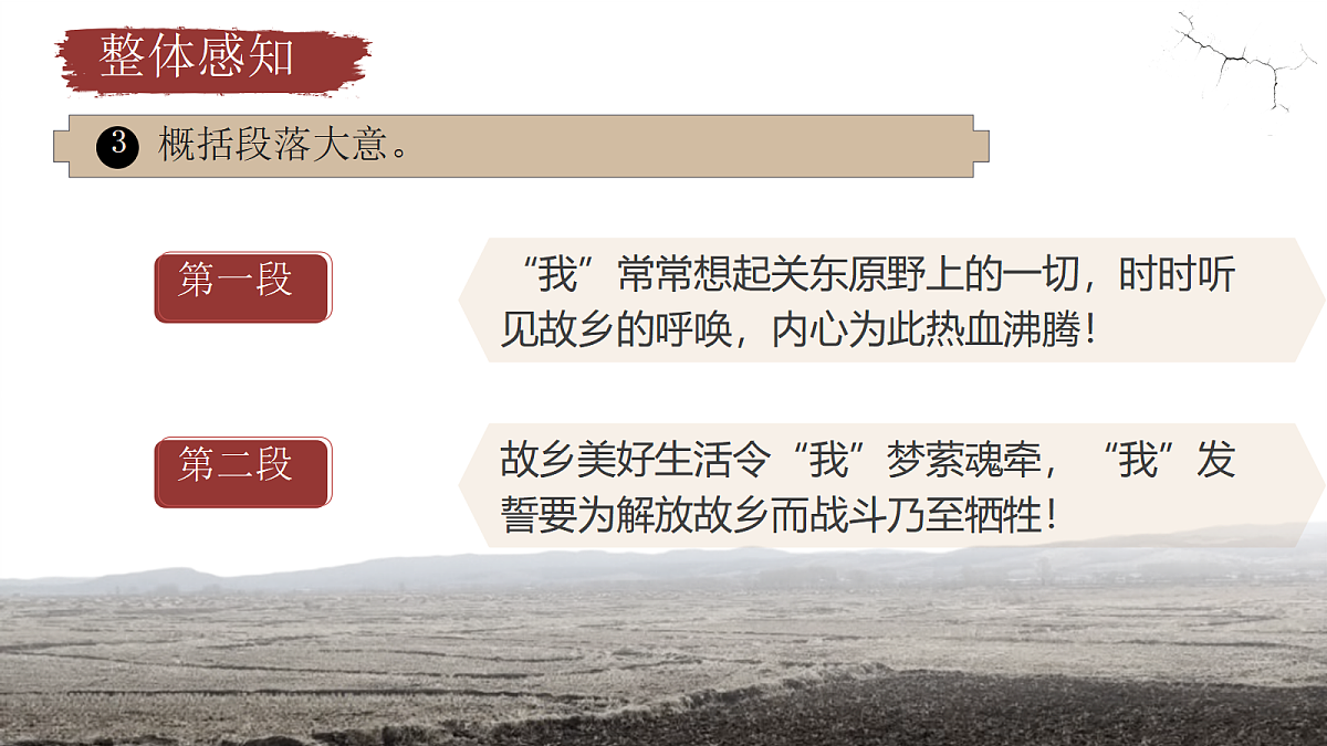 18039848第7页