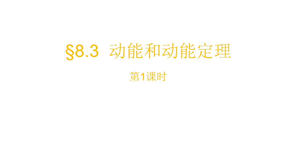 18039932第1页