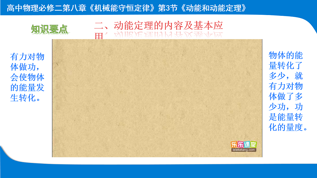 18039932第6页