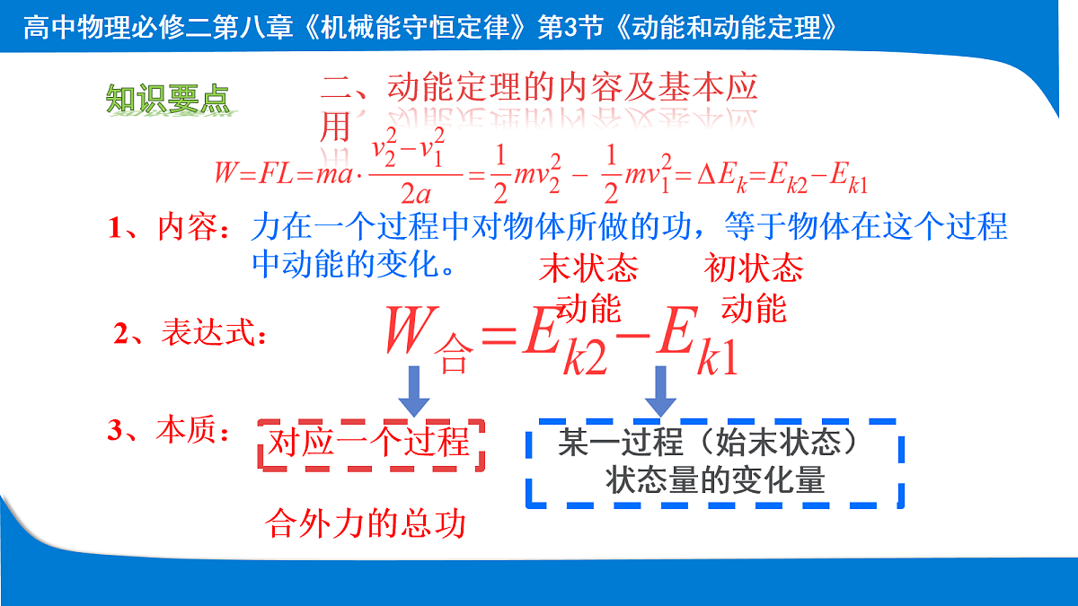 18039932第7页