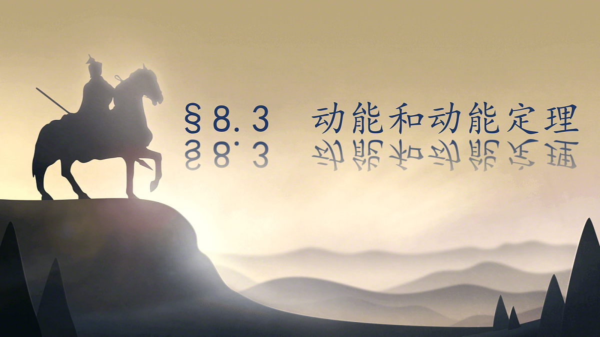 18039933第1页