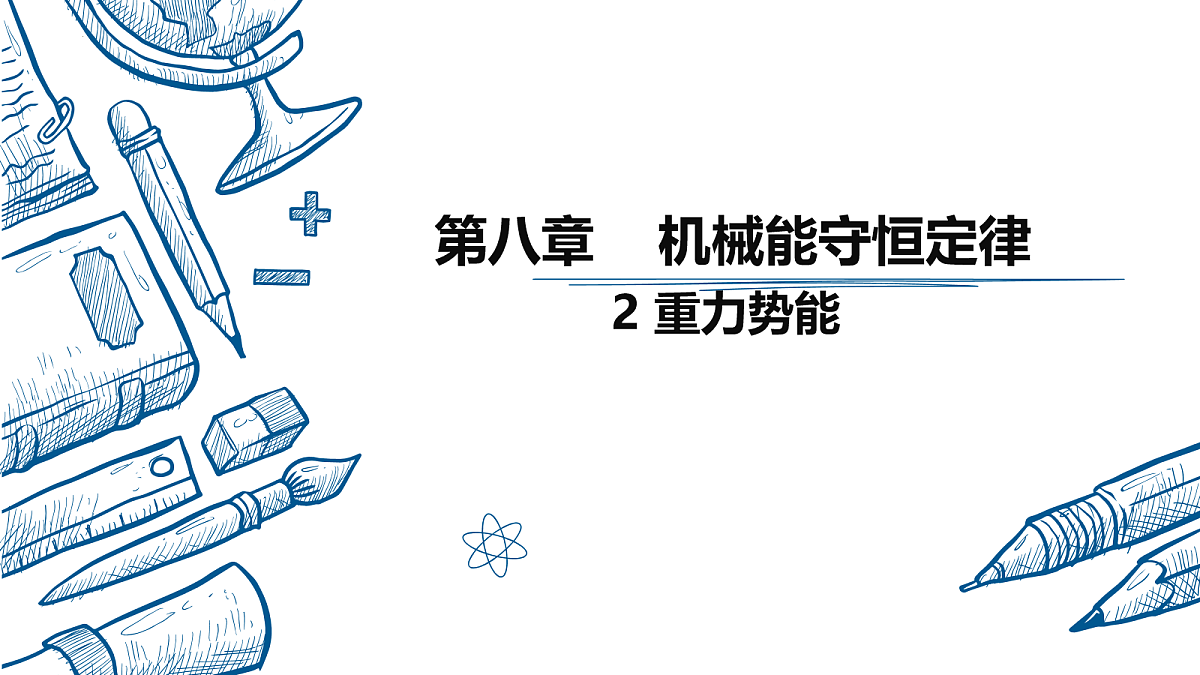 18039934第1页