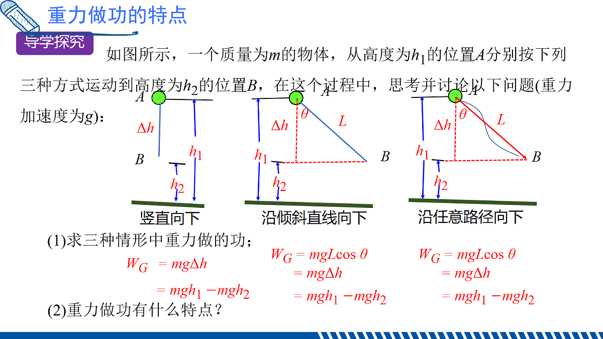 18039934第3页