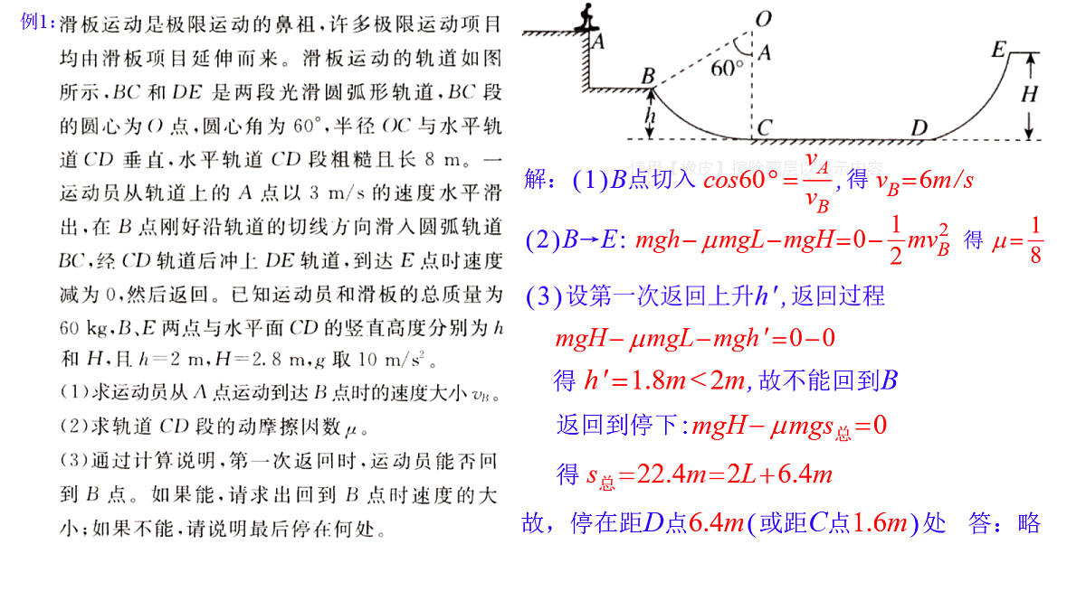 18039935第3页