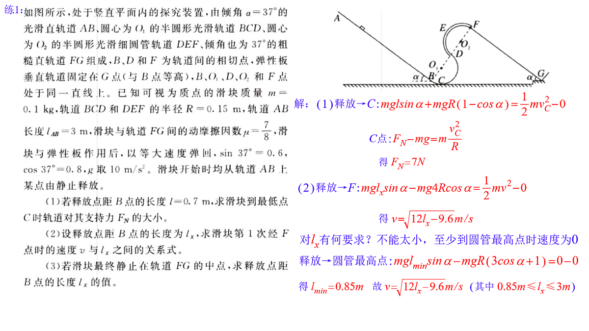 18039935第4页