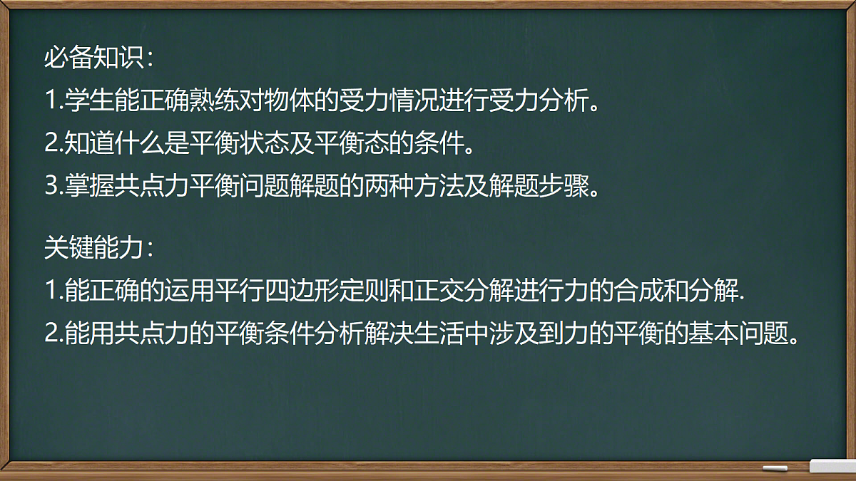 18039983第2页