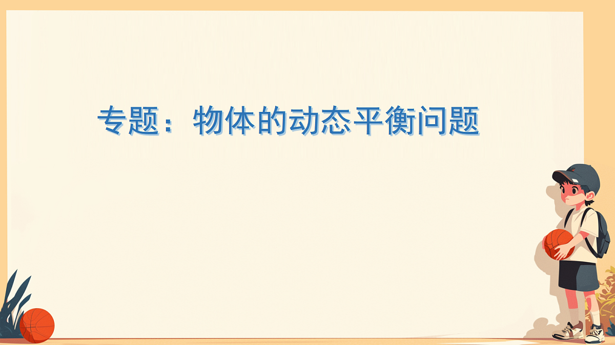 18039985第1页