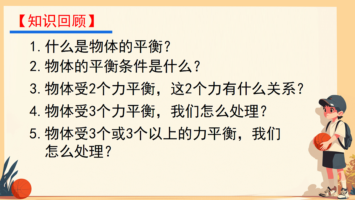 18039985第2页