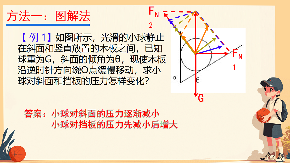 18039985第4页