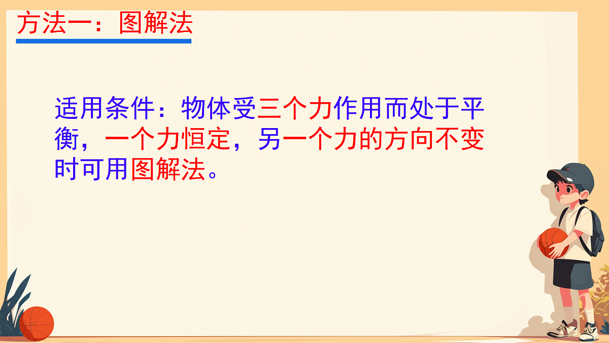 18039985第5页