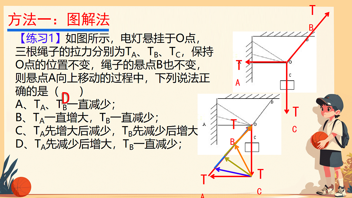 18039985第6页