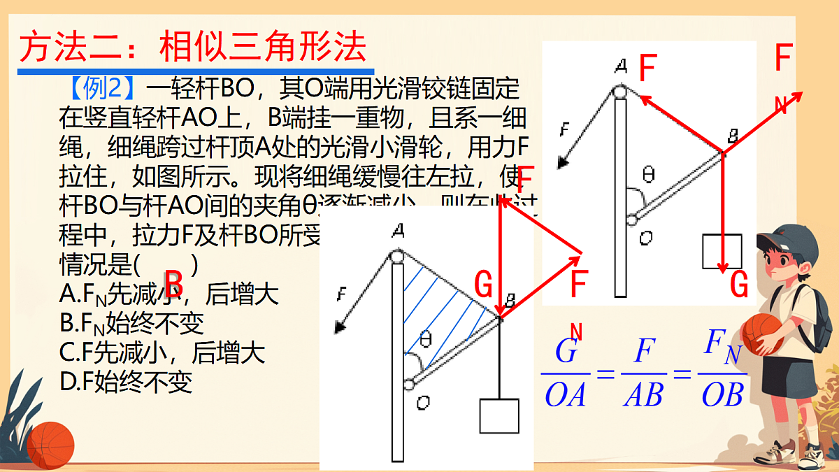 18039985第7页