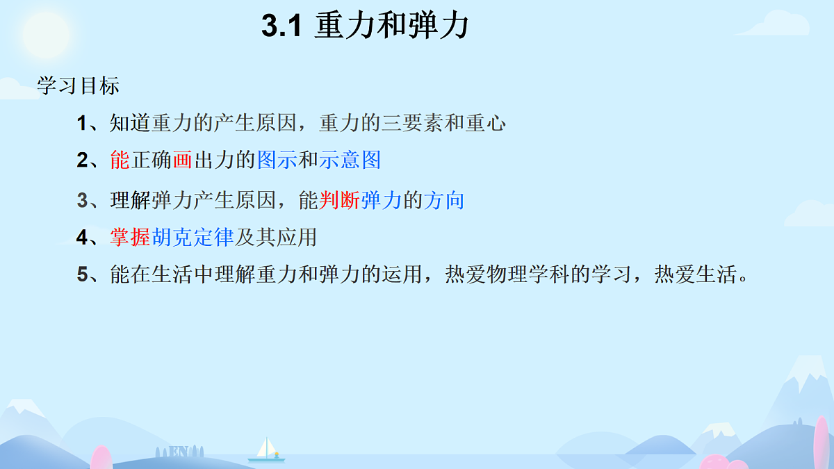 18039986第2页