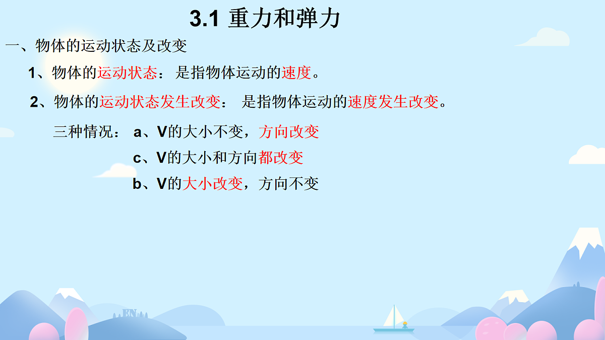 18039986第3页