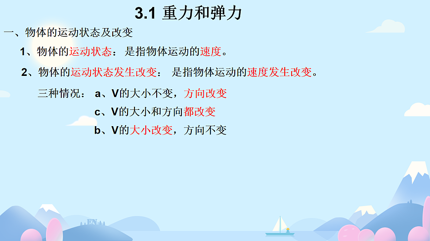 18039986第3页