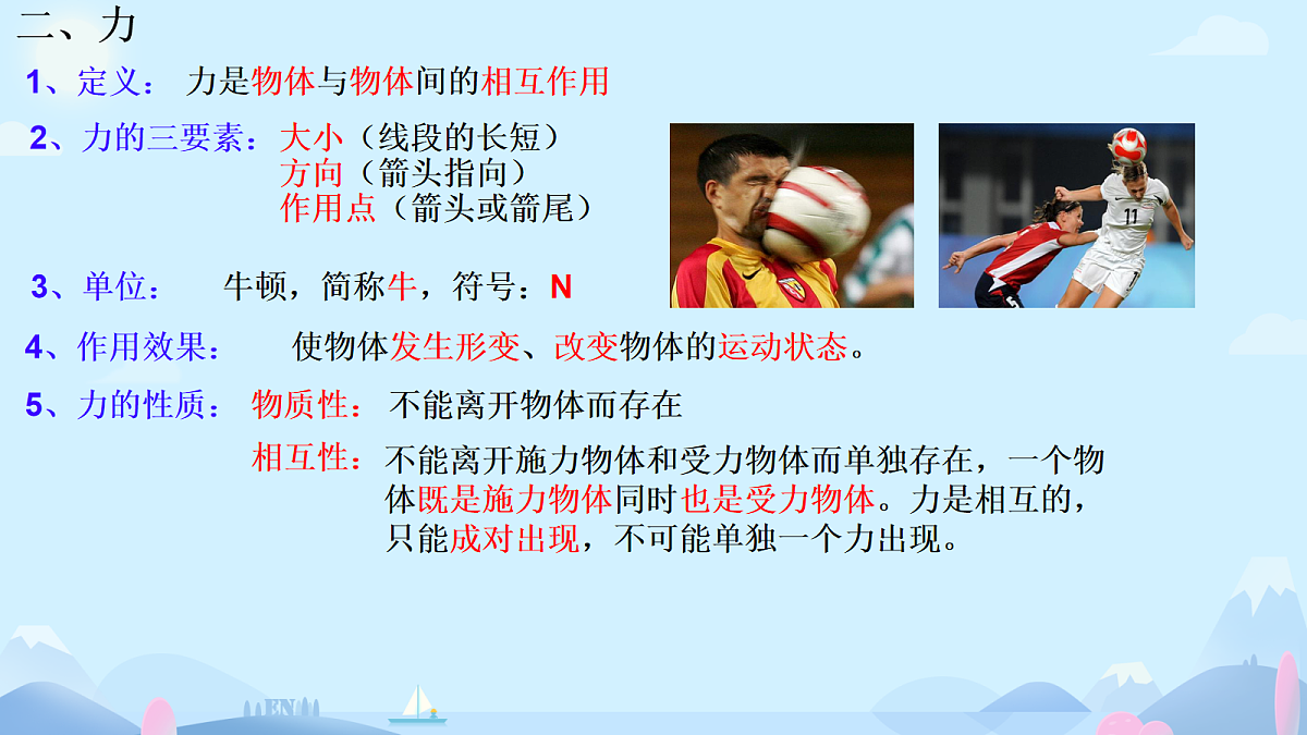 18039986第4页