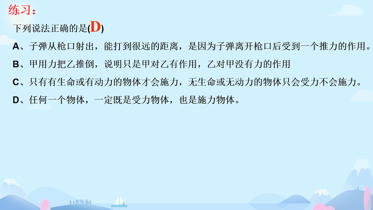18039986第5页