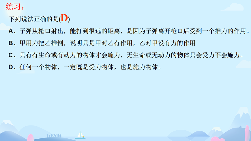 18039986第5页