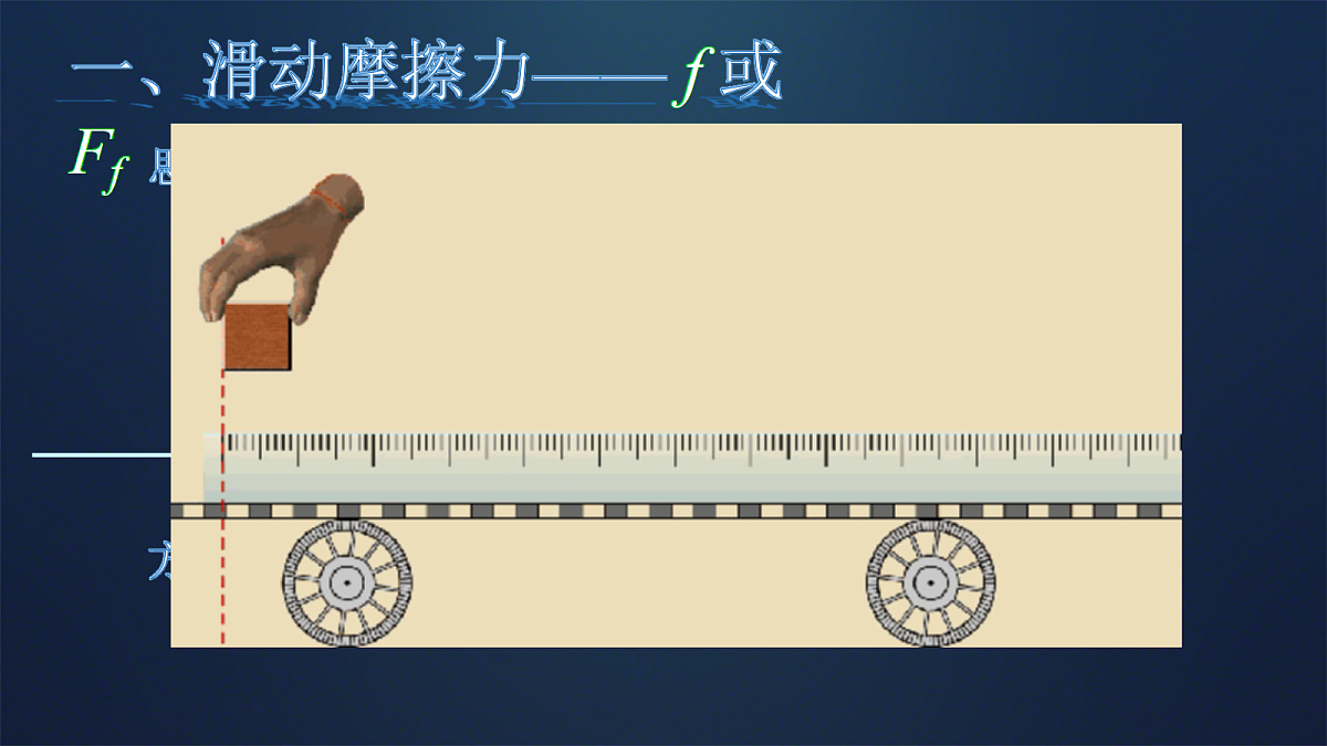 18039987第8页