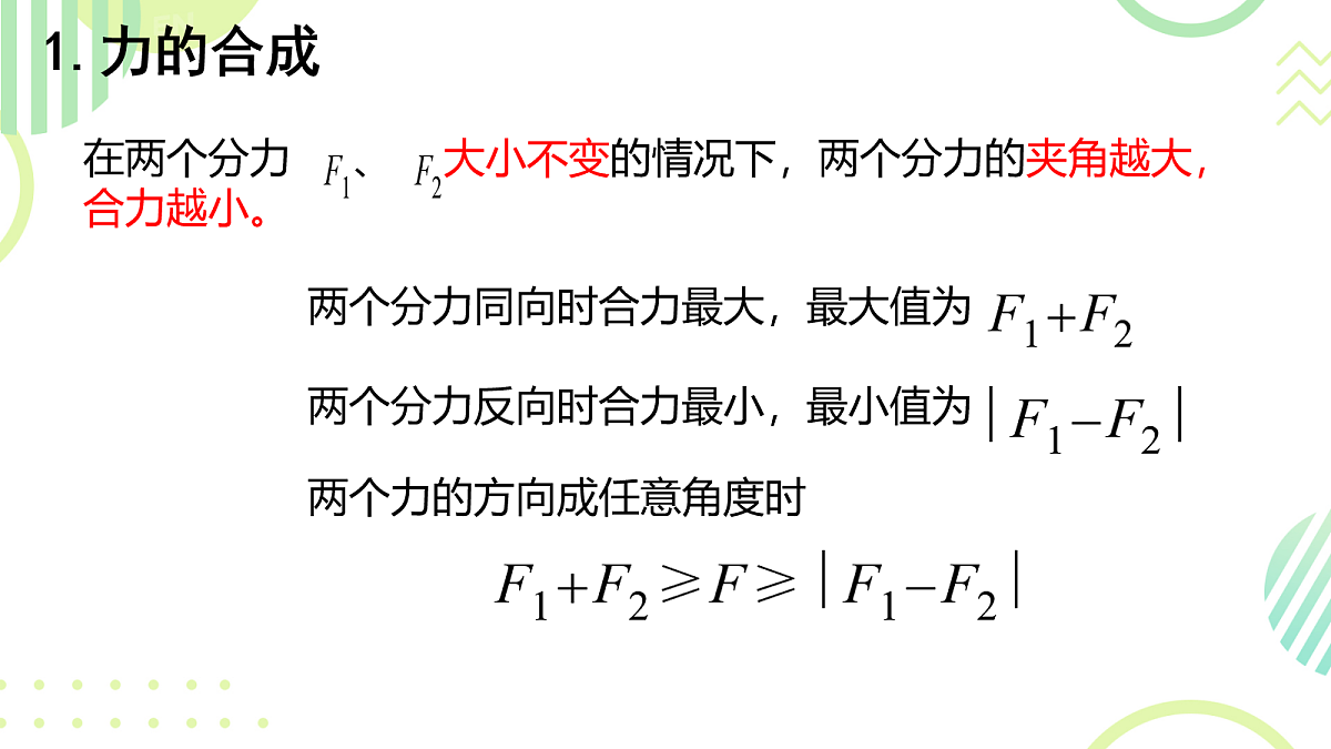 18039991第3页