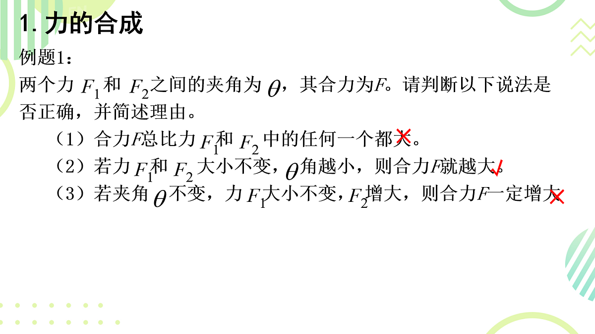 18039991第7页